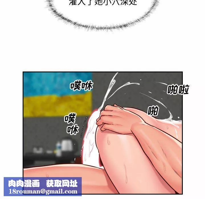 敲开你的门-第23话 - 图片 42