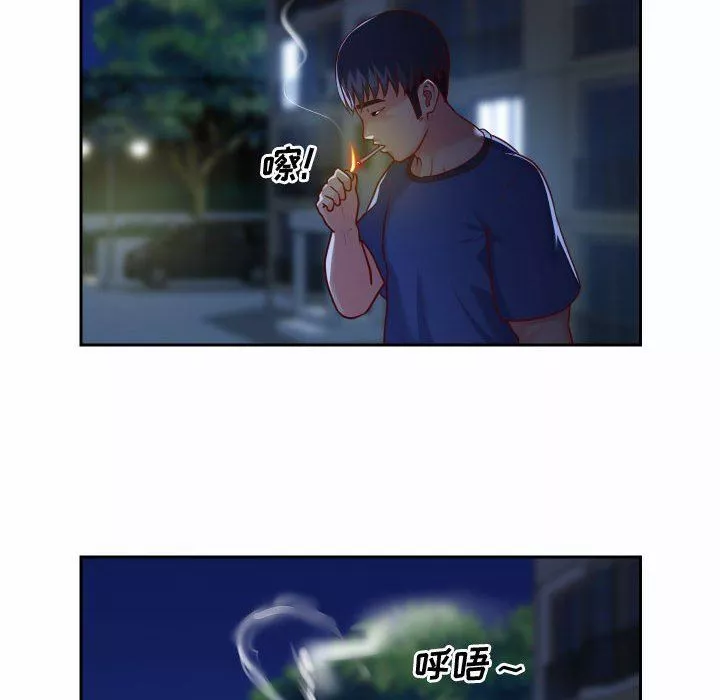 敲开你的门-第23话 - 图片 47