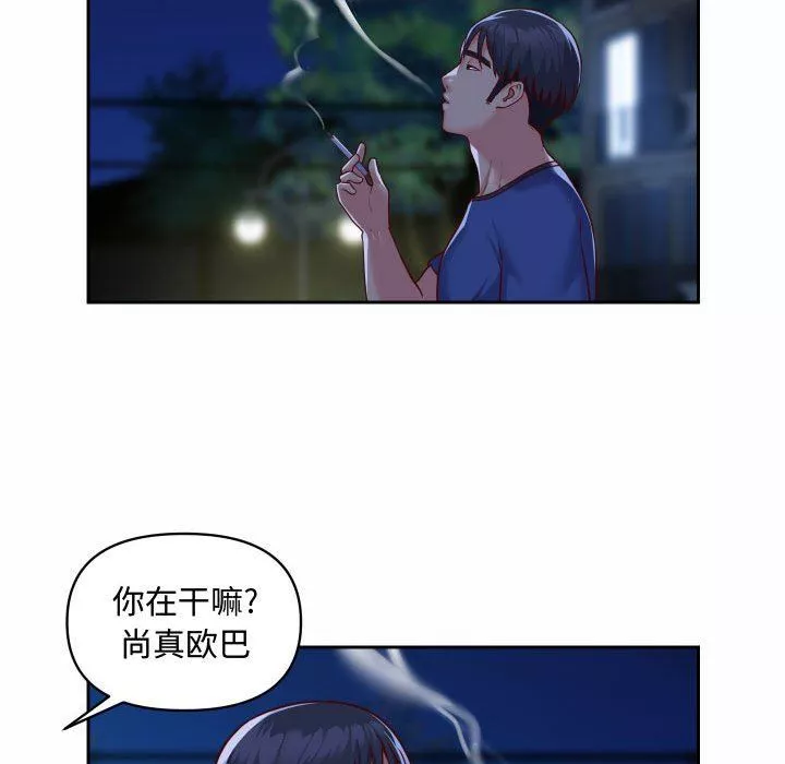 敲開你的門第23話