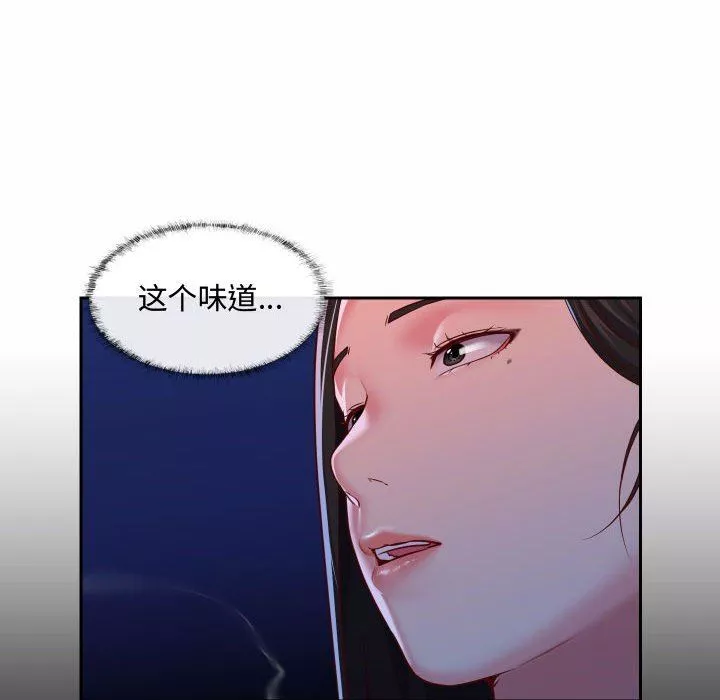 敲開你的門第23話