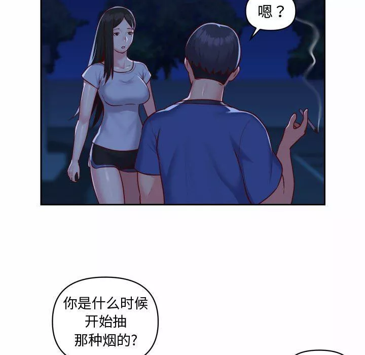 敲开你的门-第23话 - 图片 59
