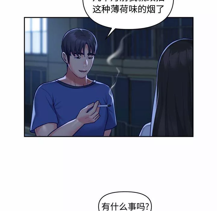 敲开你的门-第23话 - 图片 61