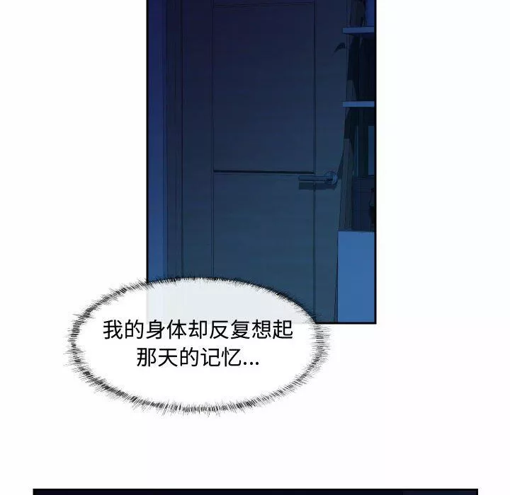 敲開你的門第23話