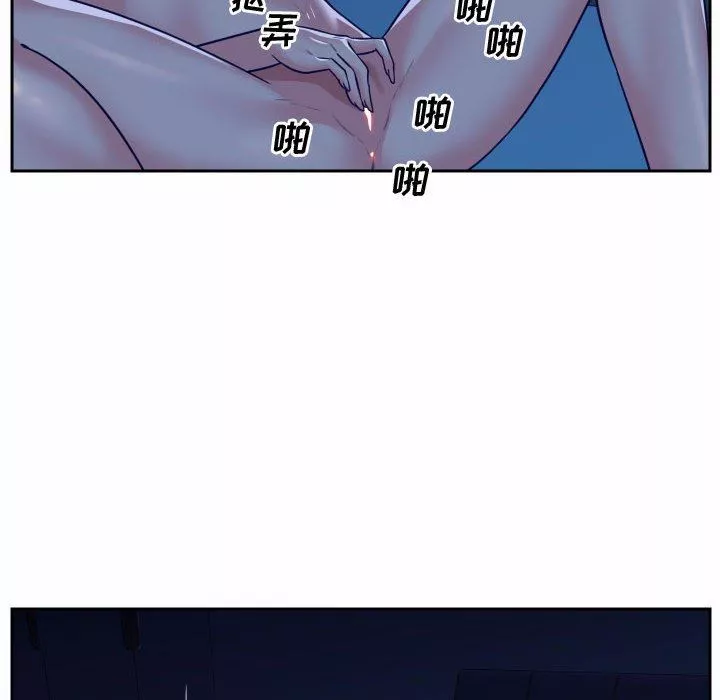 敲开你的门-第23话 - 图片 70