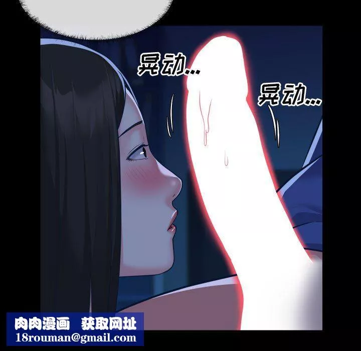 敲開你的門第24話