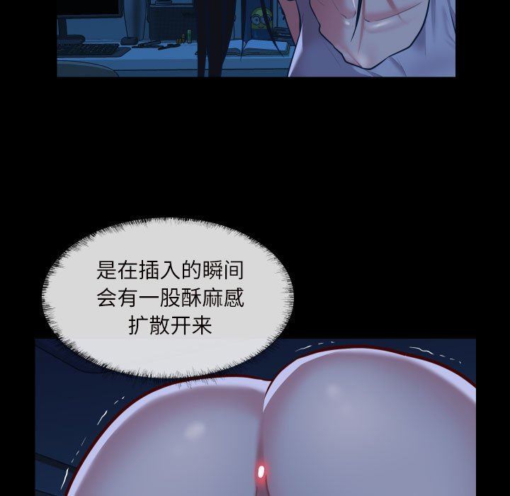 敲開你的門第24話