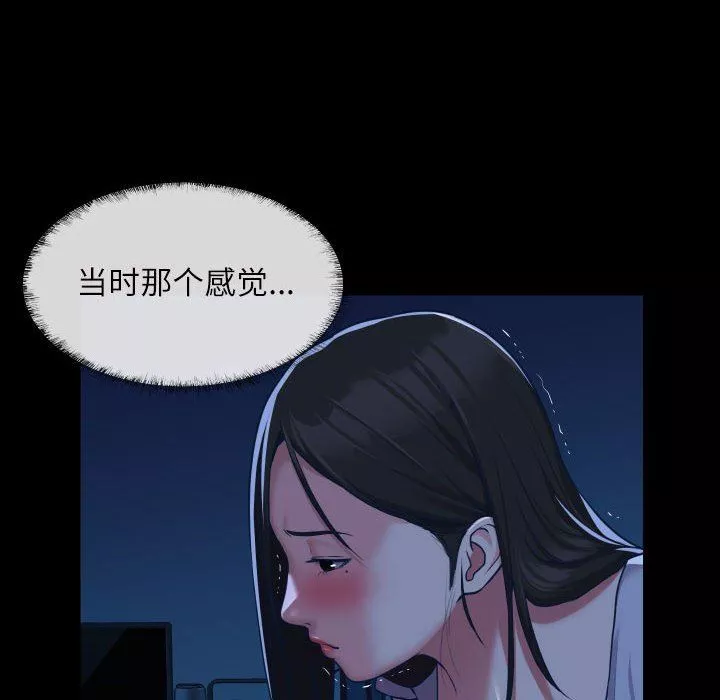 敲開你的門第24話