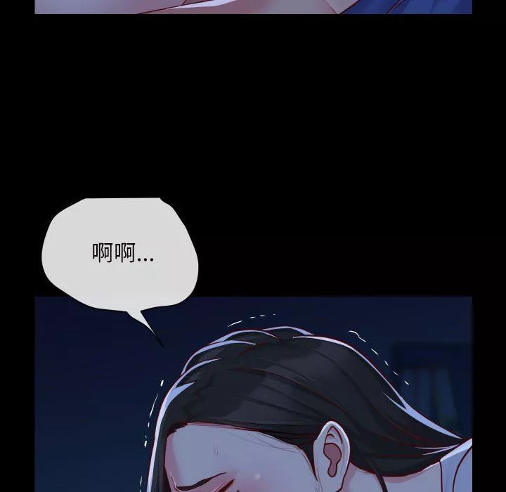 敲開你的門第24話