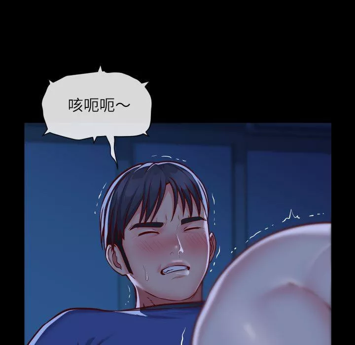 敲開你的門第24話