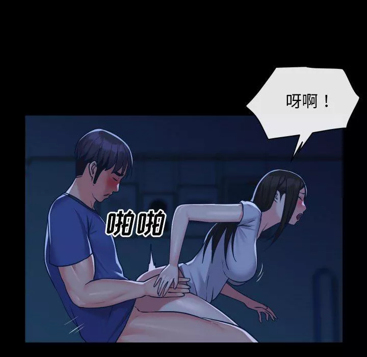 敲开你的门-第25话 - 图片 17
