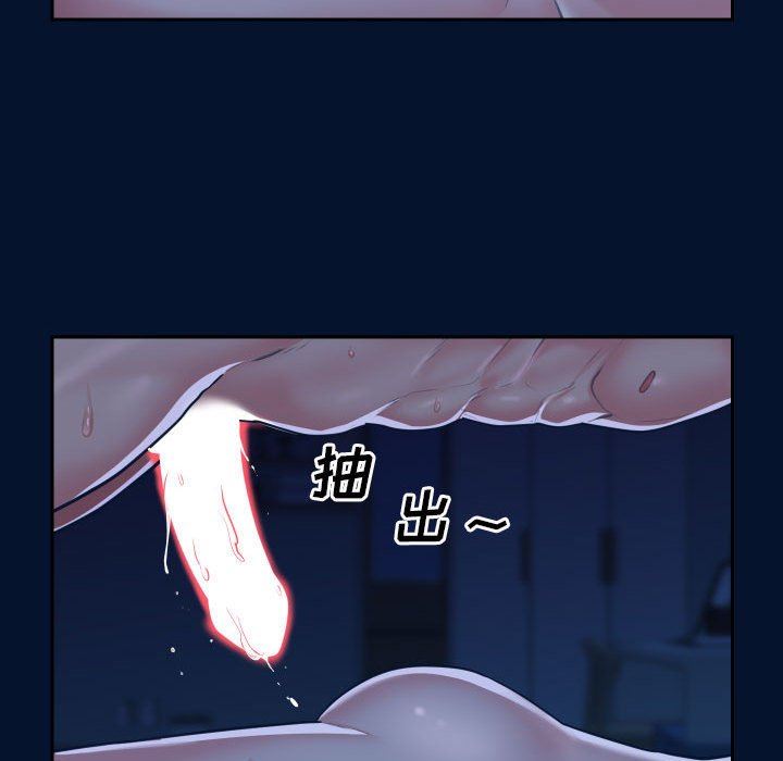 敲开你的门第25话