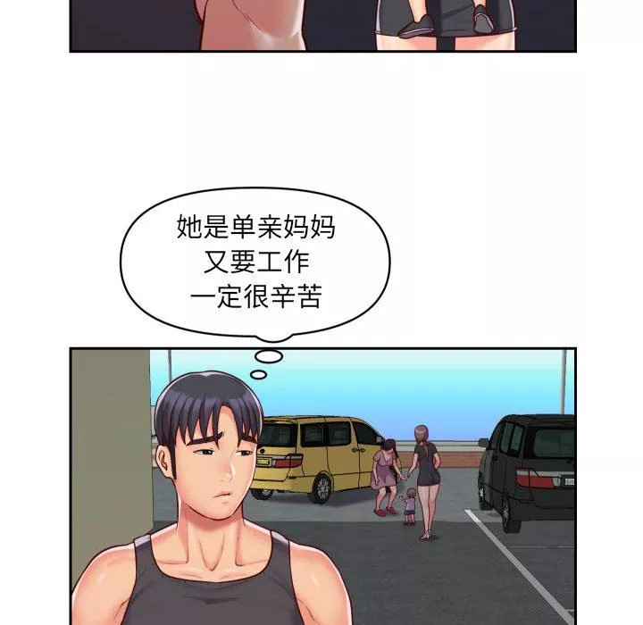 敲开你的门-第25话 - 图片 46