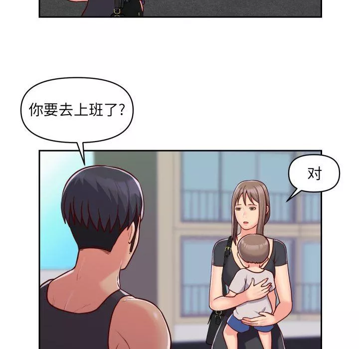 敲开你的门-第25话 - 图片 45
