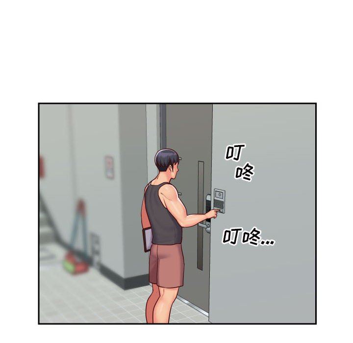 敲开你的门第25话