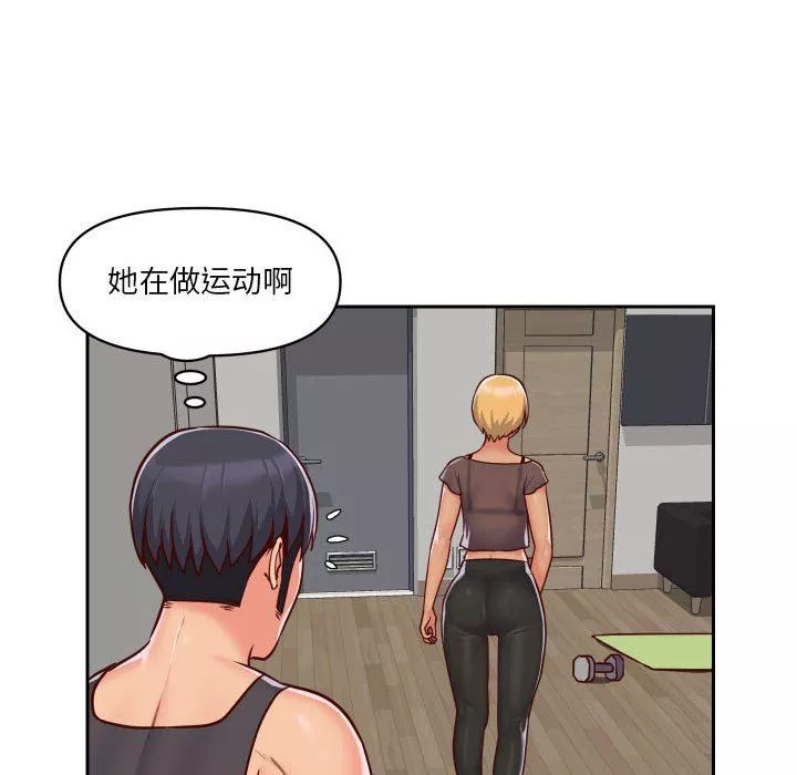 敲开你的门-第25话 - 图片 57