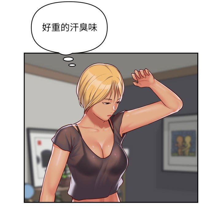 敲開你的門第25話