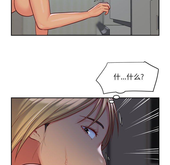 敲开你的门第25话