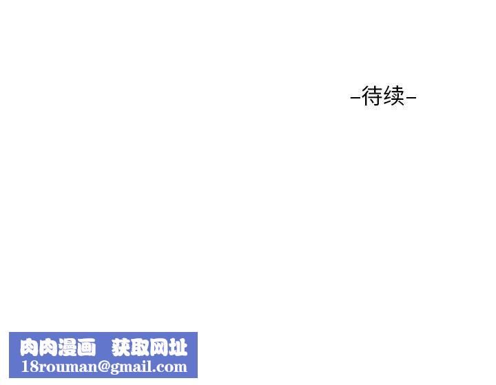 敲开你的门第25话