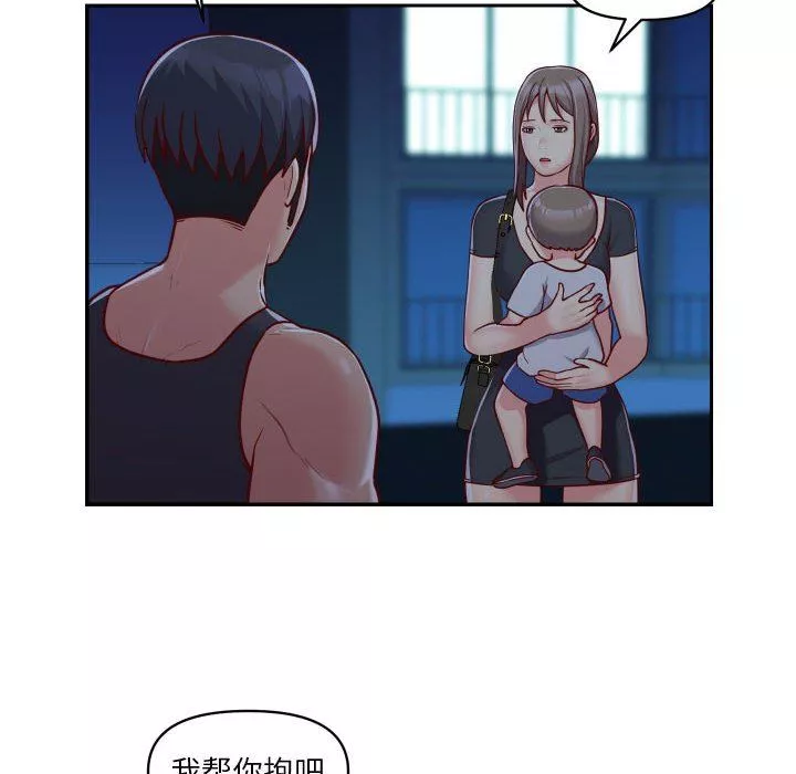 敲開你的門第26話