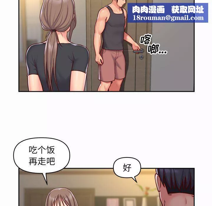 敲开你的门-第26话 - 图片 40