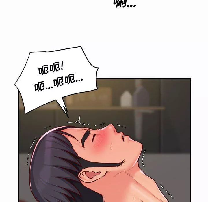 敲开你的门-第26话 - 图片 66