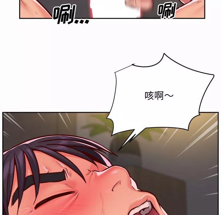 敲開你的門第26話