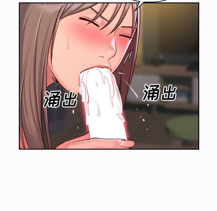 敲开你的门第26话