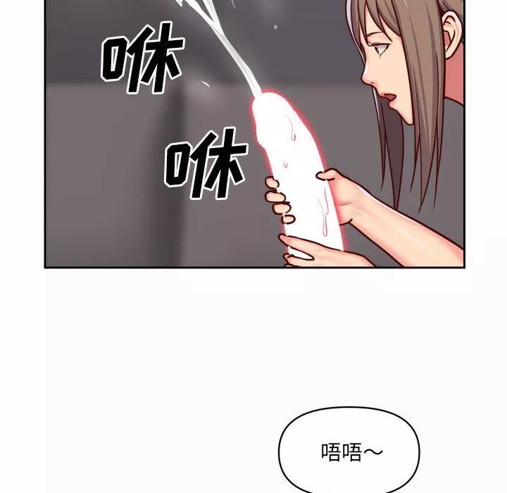 敲開你的門第26話