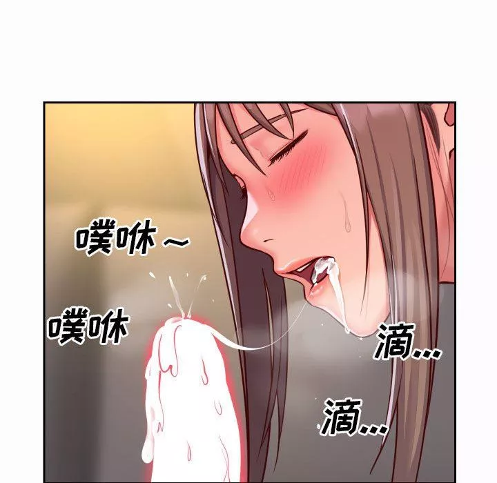敲开你的门-第26话 - 图片 75