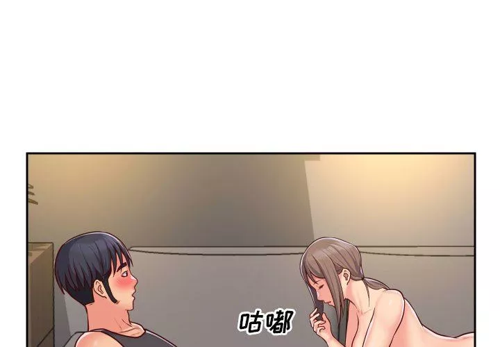 敲開你的門第27話
