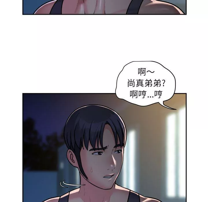 敲開你的門第27話