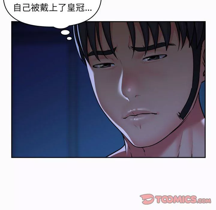 敲開你的門第27話