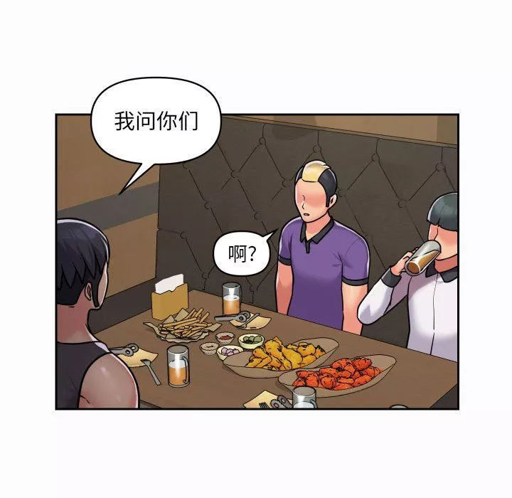 敲開你的門第27話