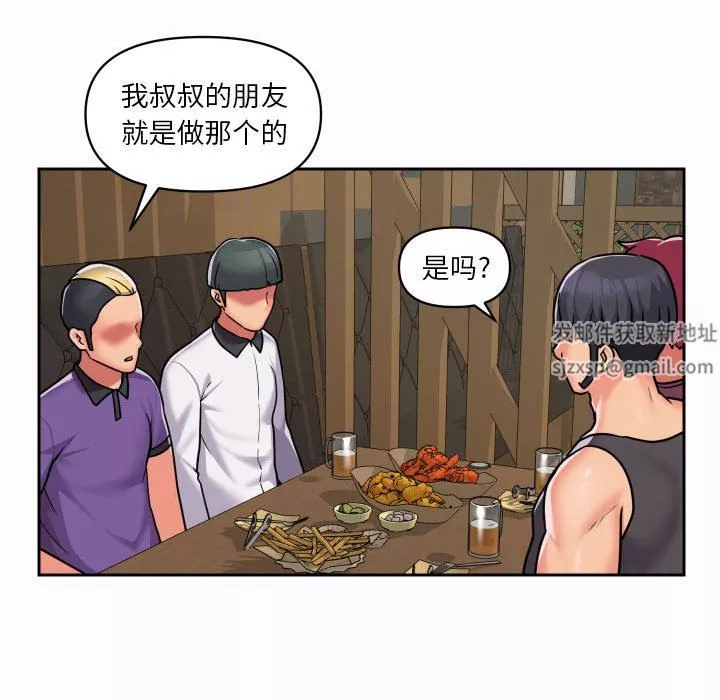 敲开你的门-第27话 - 图片 47