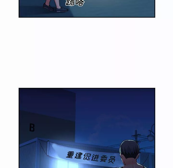 敲开你的门-第27话 - 图片 53
