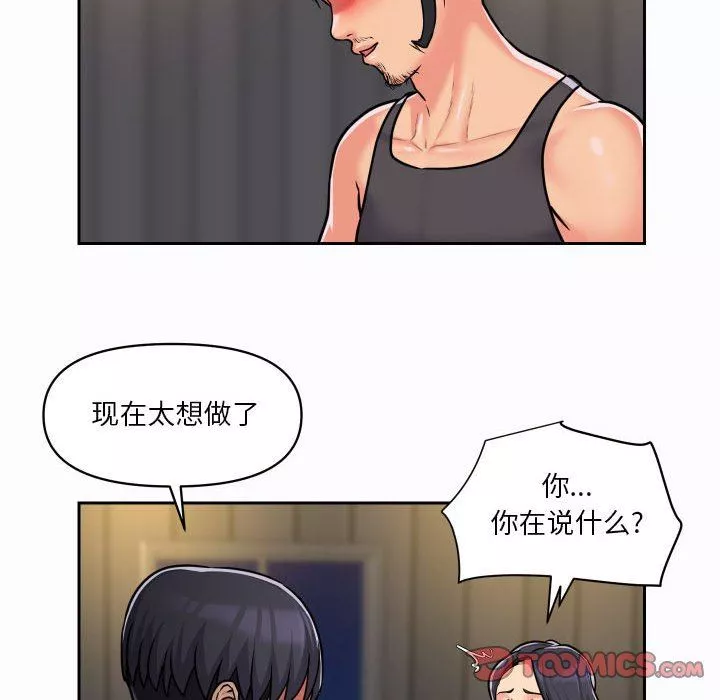 敲開你的門第27話