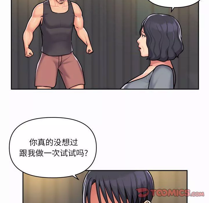 敲開你的門第27話