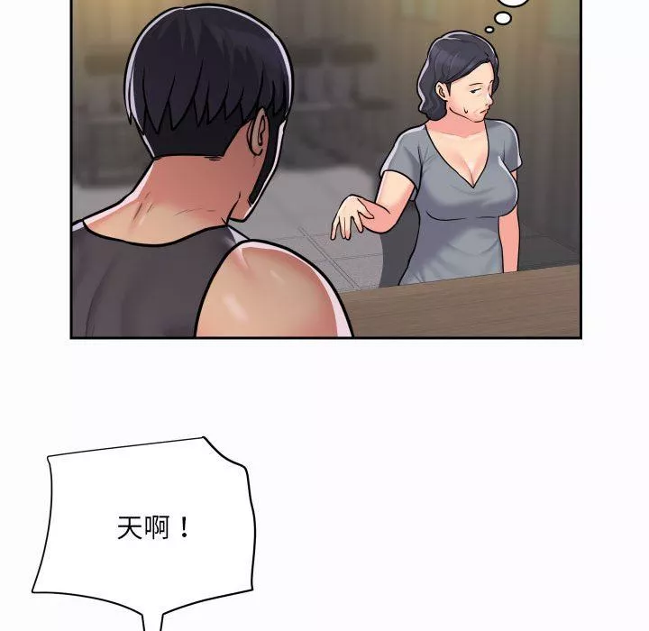 敲开你的门-第27话 - 图片 63