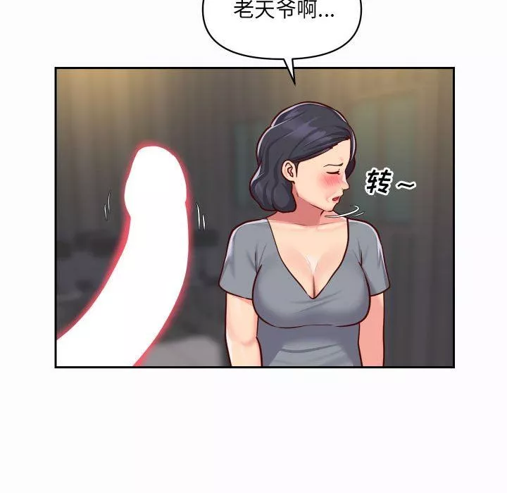 敲開你的門第27話