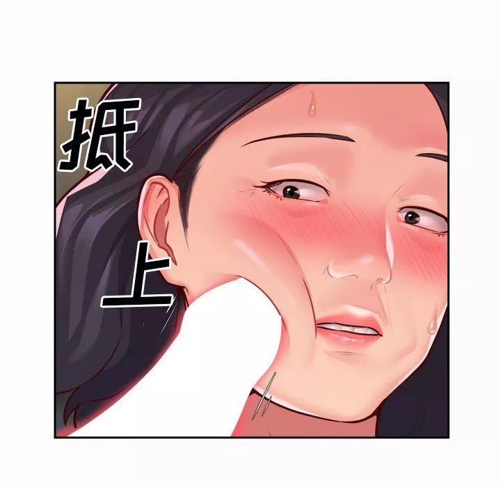 敲开你的门-第27话 - 图片 67