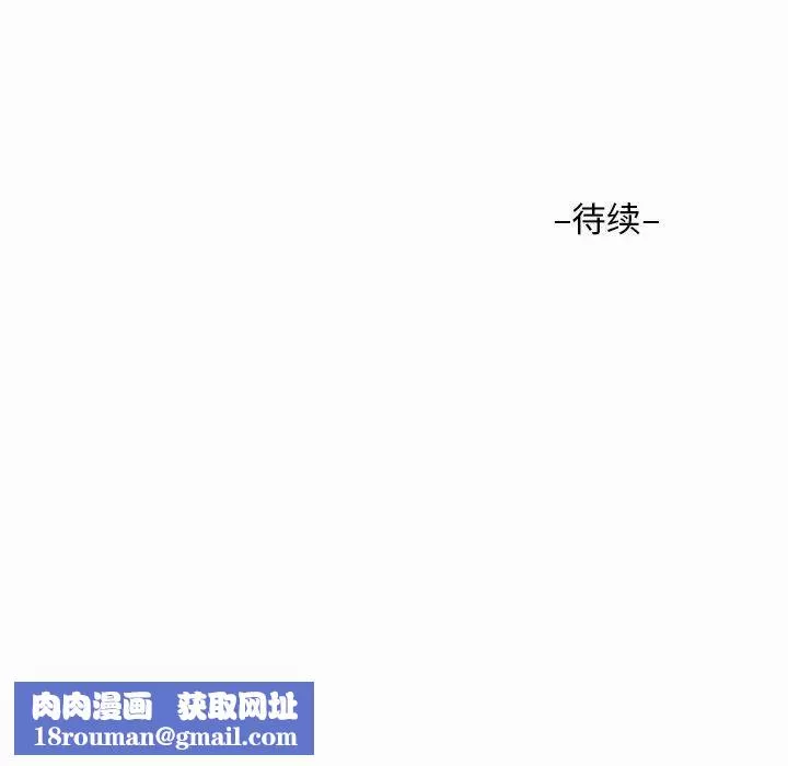 敲開你的門第27話