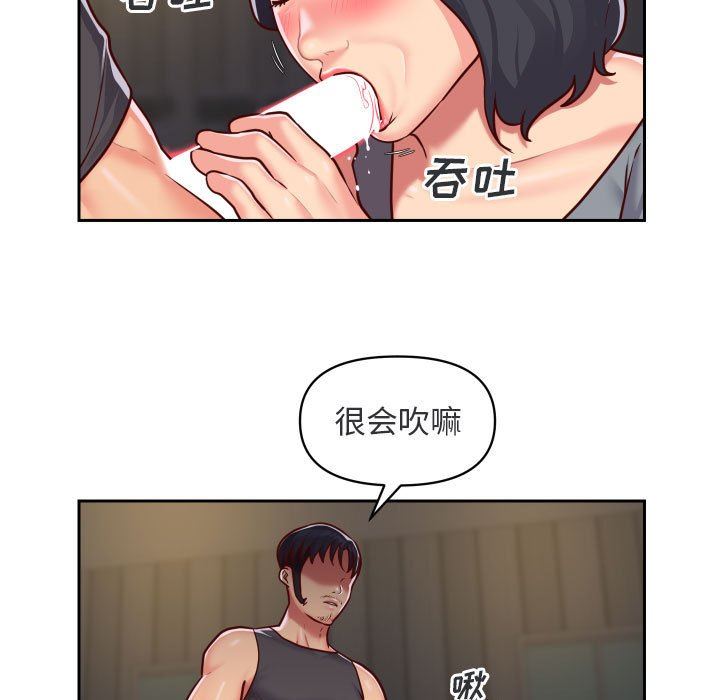 敲开你的门第28话