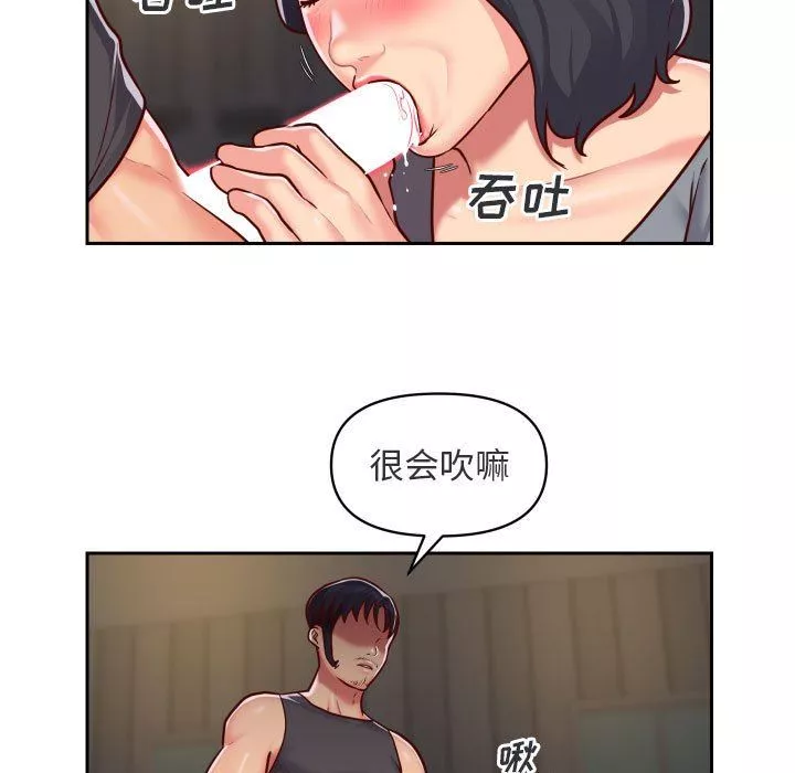 敲开你的门-第28话 - 图片 5