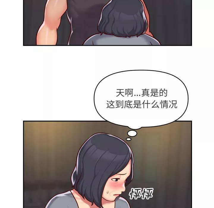 敲開你的門第28話