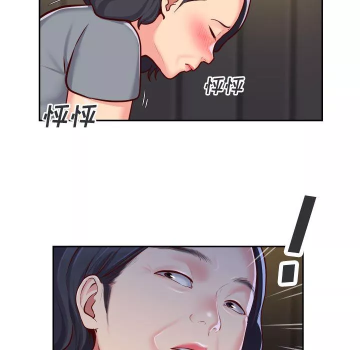 敲开你的门-第28话 - 图片 13