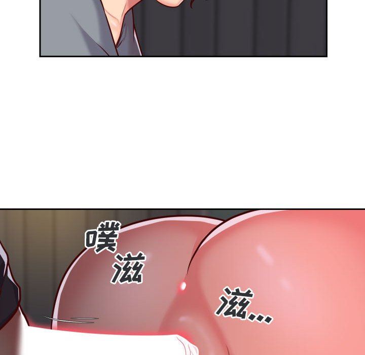 敲開你的門第28話