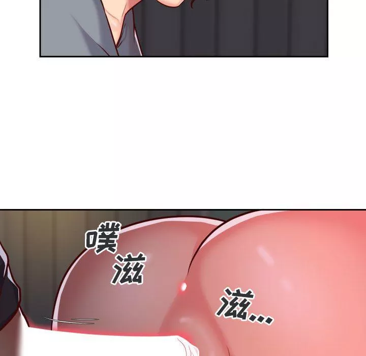 敲開你的門第28話