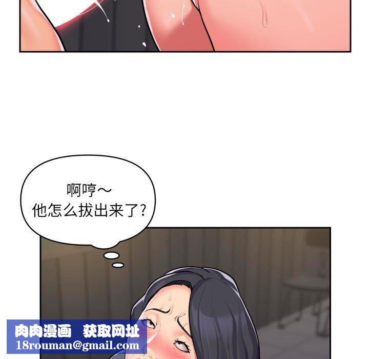 敲开你的门第28话