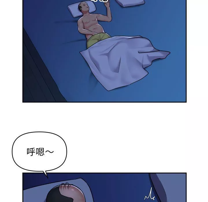 敲開你的門第28話