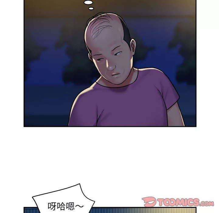 敲開你的門第28話